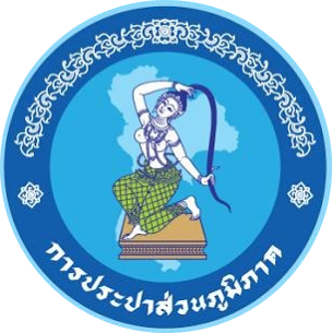 Provincial Waterworks Authority